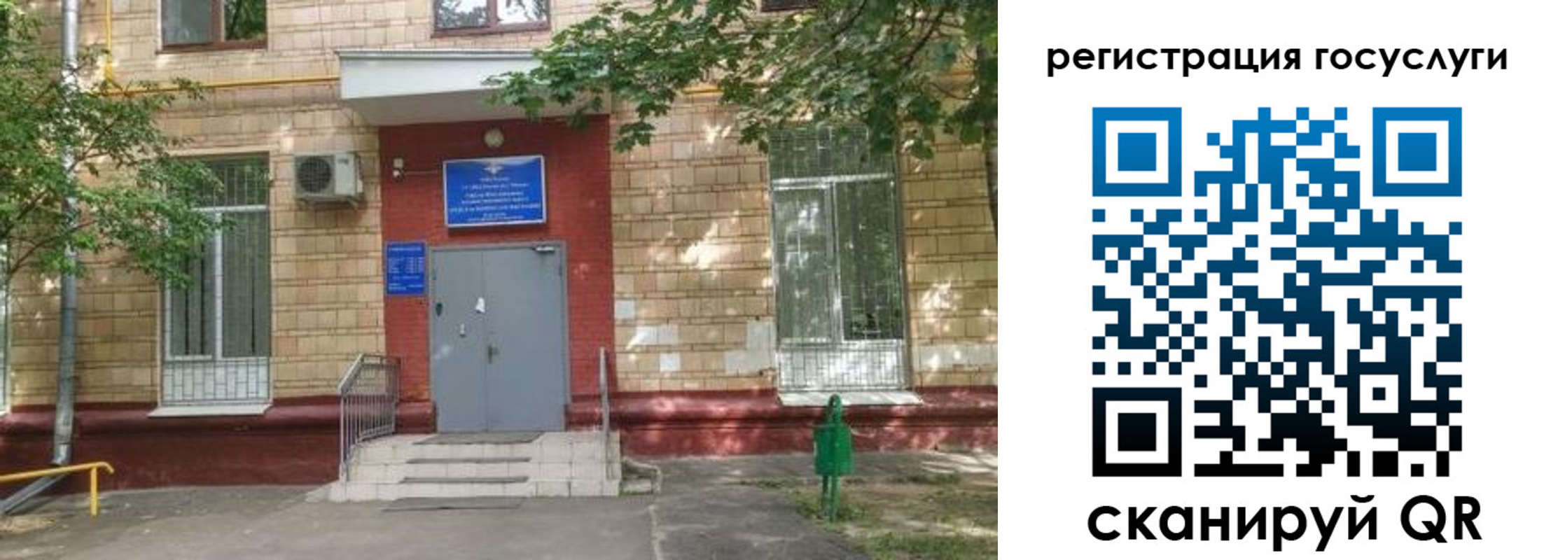 прописка паспорт в Усть-Лабинске